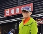 [독자기고]늘 그리워지는 사람